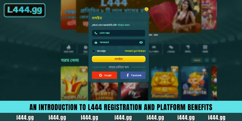 An introduction to L444 Registration and platform benefits