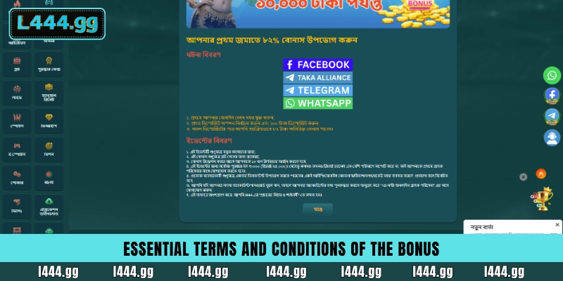 Detailed rules and wagering requirements for the L444 first deposit bonus
