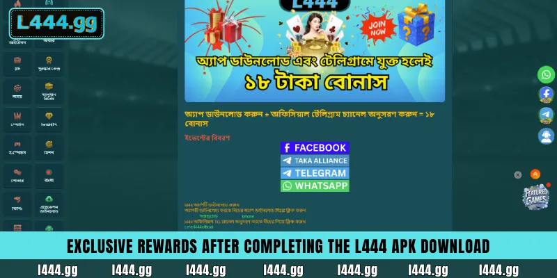 Promotion banners for L444 app download exclusive bonuses